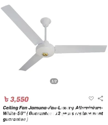 যমুনা সিলিং ফ্যান ৫৬